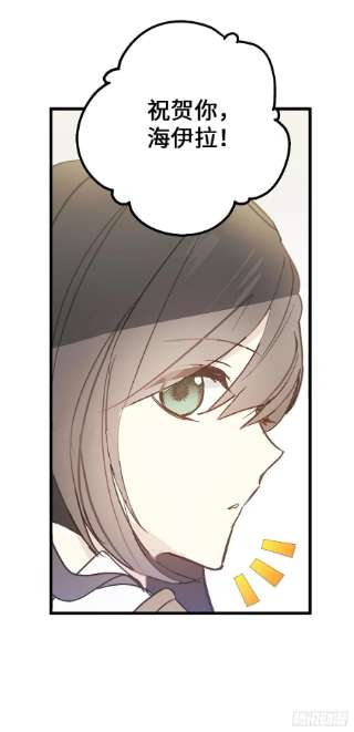 你的告白已签收81.陪在我身边吧