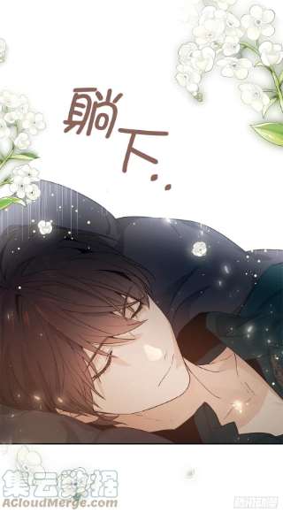 你的告白已签收81.陪在我身边吧