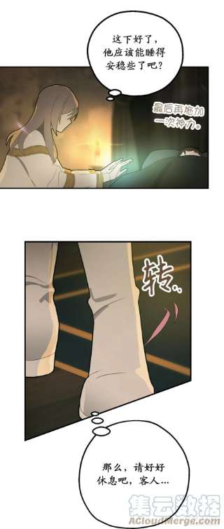 你的告白已签收81.陪在我身边吧