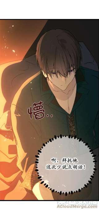 你的告白已签收81.陪在我身边吧