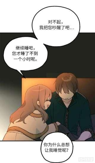 你的告白已签收81.陪在我身边吧