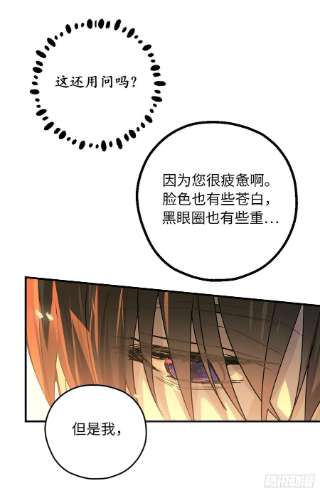 你的告白已签收81.陪在我身边吧