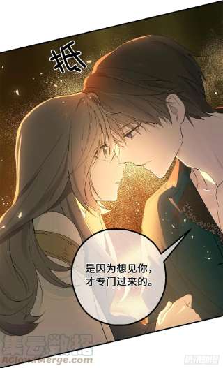 你的告白已签收81.陪在我身边吧