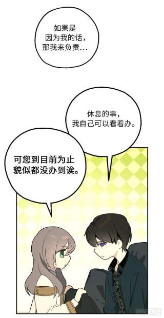 你的告白已签收81.陪在我身边吧