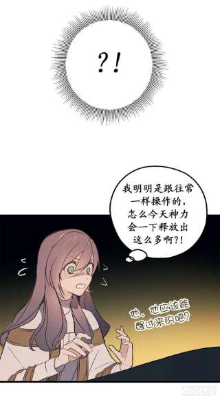 你的告白已签收81.陪在我身边吧