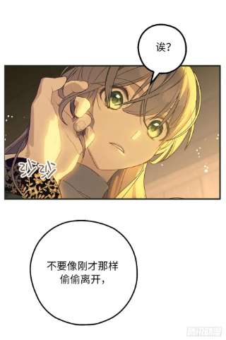 你的告白已签收81.陪在我身边吧