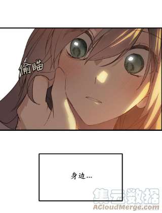 你的告白已签收81.陪在我身边吧