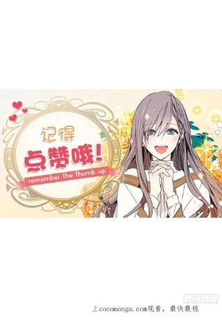 你的告白已签收81.陪在我身边吧