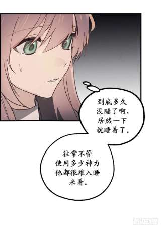 你的告白已签收81.陪在我身边吧