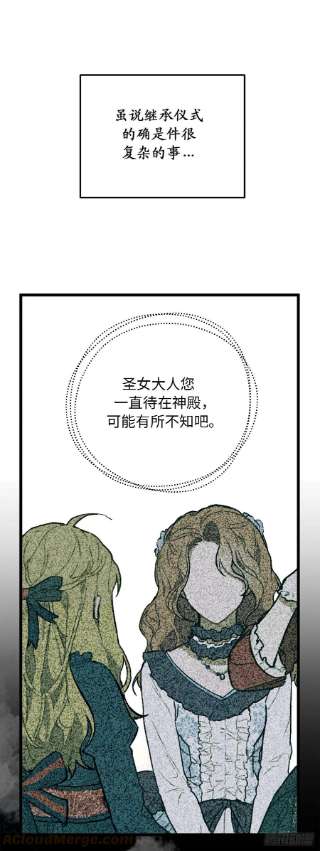 你的告白已签收81.陪在我身边吧