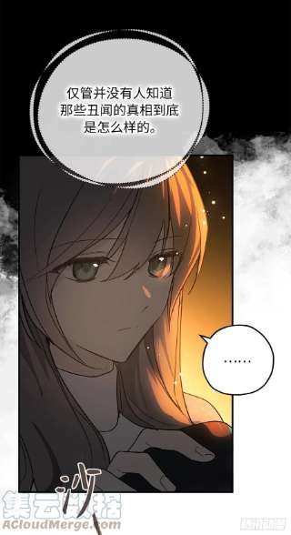 你的告白已签收81.陪在我身边吧