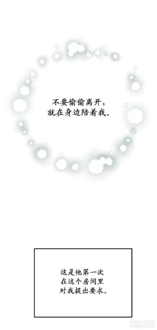 你的告白已签收82.无法拒绝的邀请