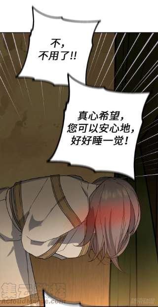 你的告白已签收82.无法拒绝的邀请