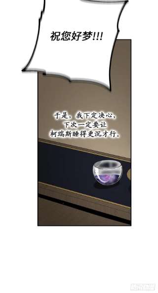 你的告白已签收82.无法拒绝的邀请