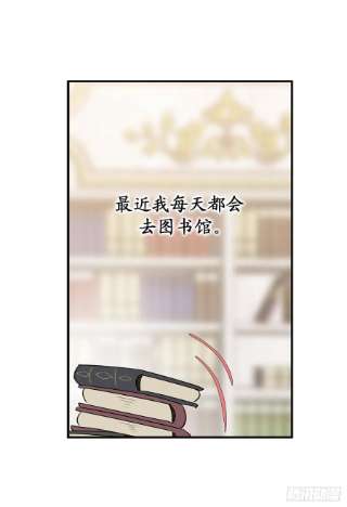 你的告白已签收82.无法拒绝的邀请