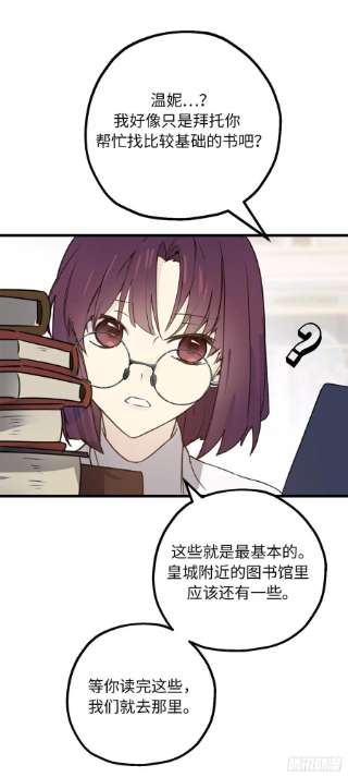 你的告白已签收82.无法拒绝的邀请