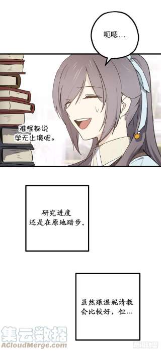 你的告白已签收82.无法拒绝的邀请