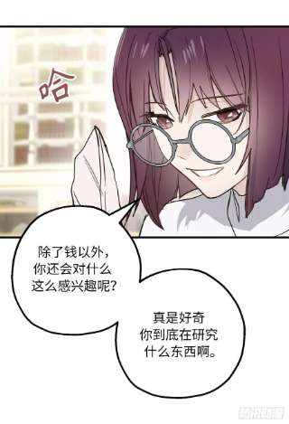 你的告白已签收82.无法拒绝的邀请