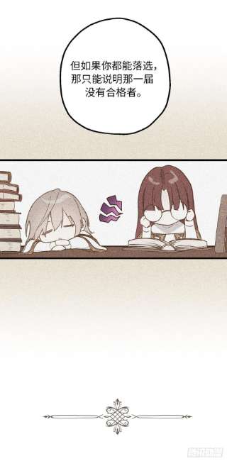 你的告白已签收82.无法拒绝的邀请