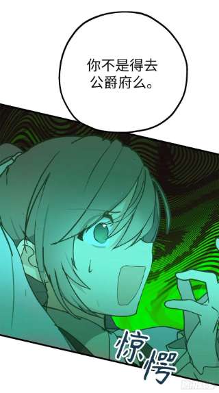 你的告白已签收82.无法拒绝的邀请