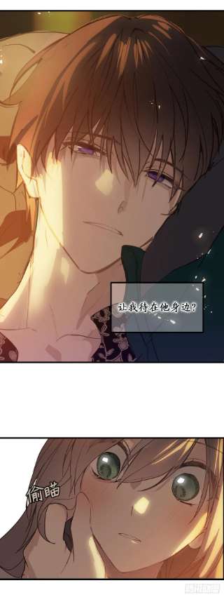 你的告白已签收82.无法拒绝的邀请