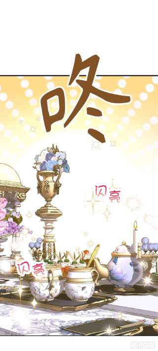 你的告白已签收82.无法拒绝的邀请