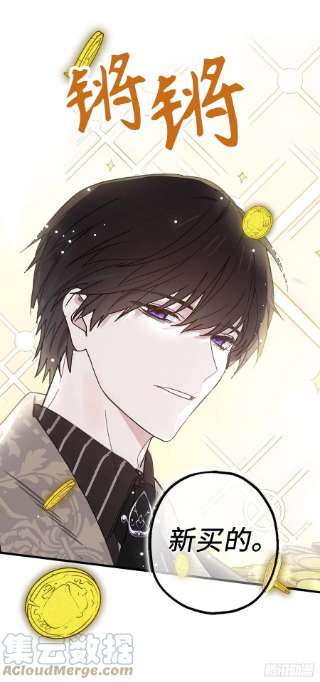 你的告白已签收82.无法拒绝的邀请