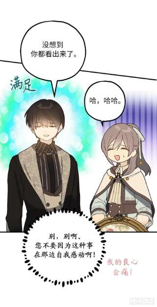 你的告白已签收82.无法拒绝的邀请