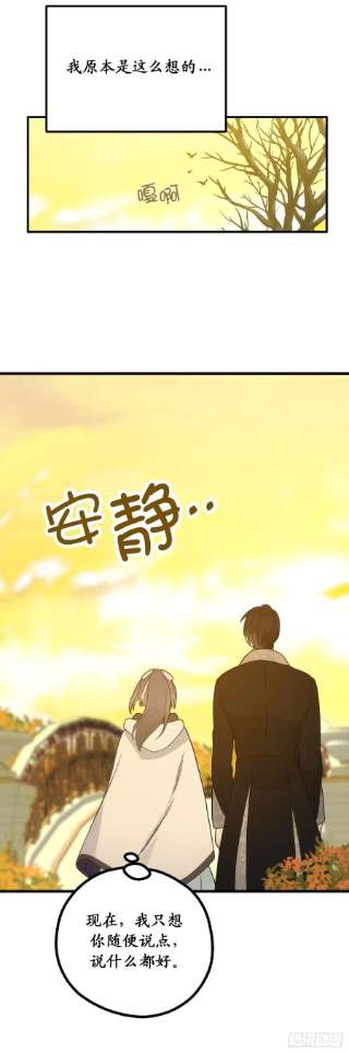 你的告白已签收82.无法拒绝的邀请