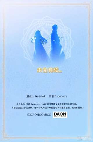 你的告白已签收82.无法拒绝的邀请