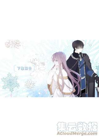 你的告白已签收82.无法拒绝的邀请