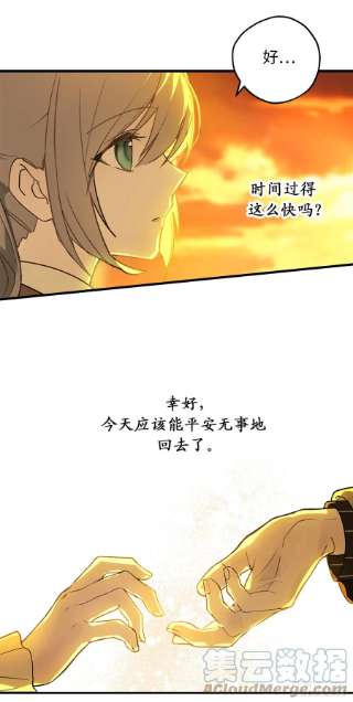 你的告白已签收82.无法拒绝的邀请