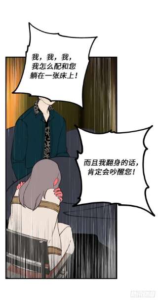 你的告白已签收82.无法拒绝的邀请