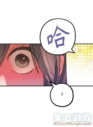 你的告白已签收82.无法拒绝的邀请