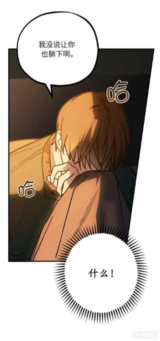 你的告白已签收82.无法拒绝的邀请