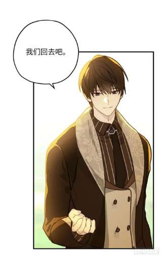 你的告白已签收83.不请自来的客人