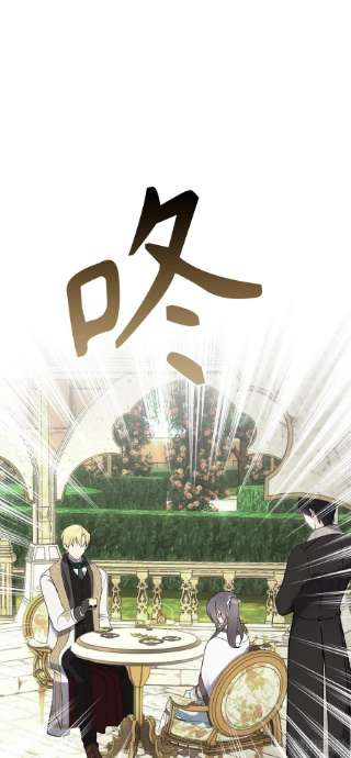 你的告白已签收83.不请自来的客人