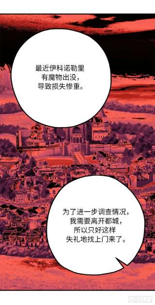 你的告白已签收83.不请自来的客人