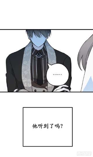 你的告白已签收83.不请自来的客人