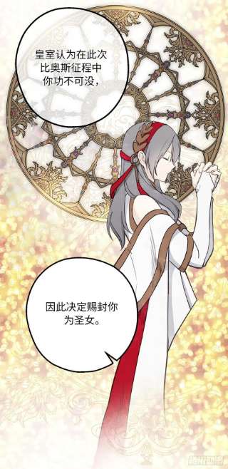 你的告白已签收83.不请自来的客人