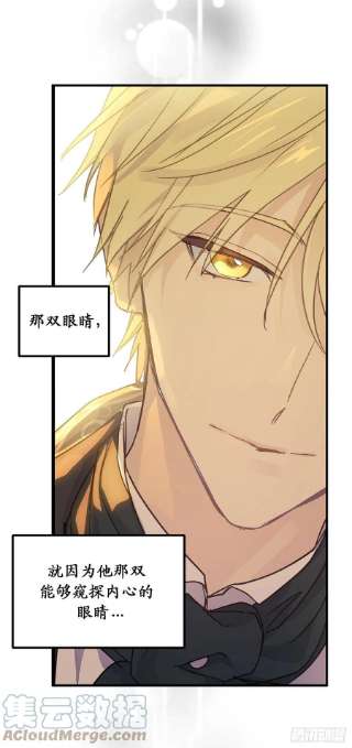 你的告白已签收83.不请自来的客人