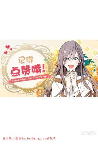 你的告白已签收83.不请自来的客人