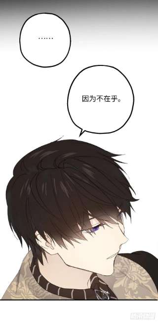 你的告白已签收83.不请自来的客人