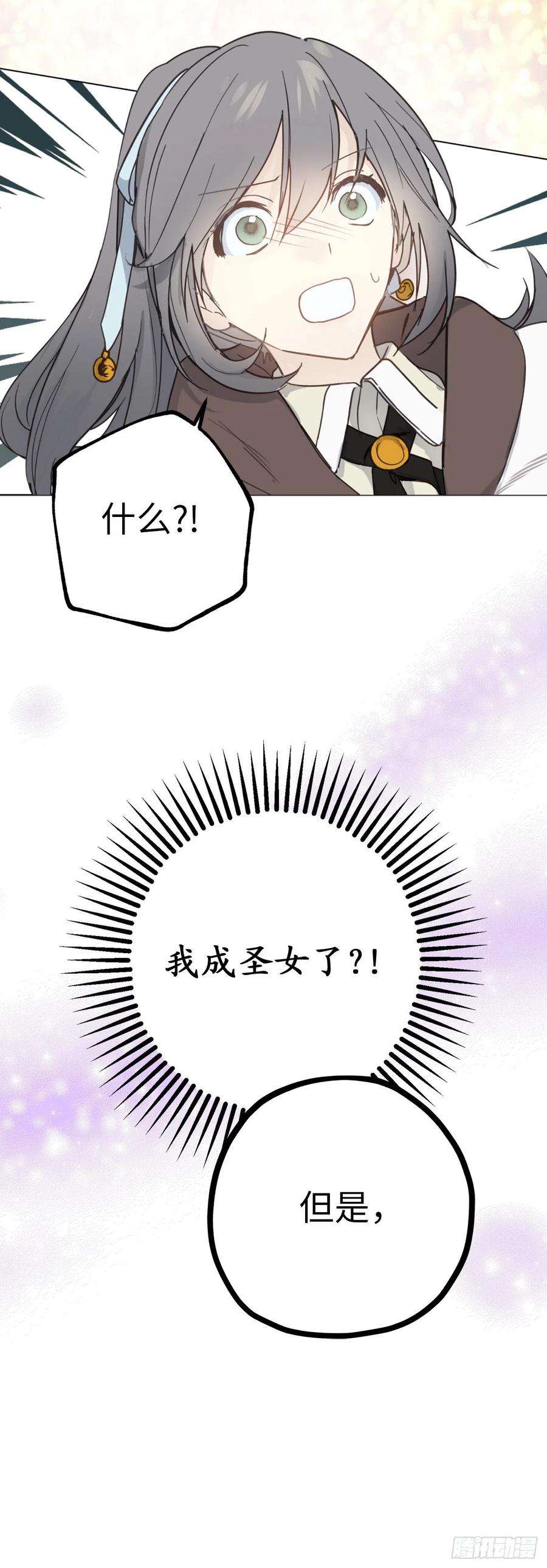 你的告白已签收84.帝国皇子的手段