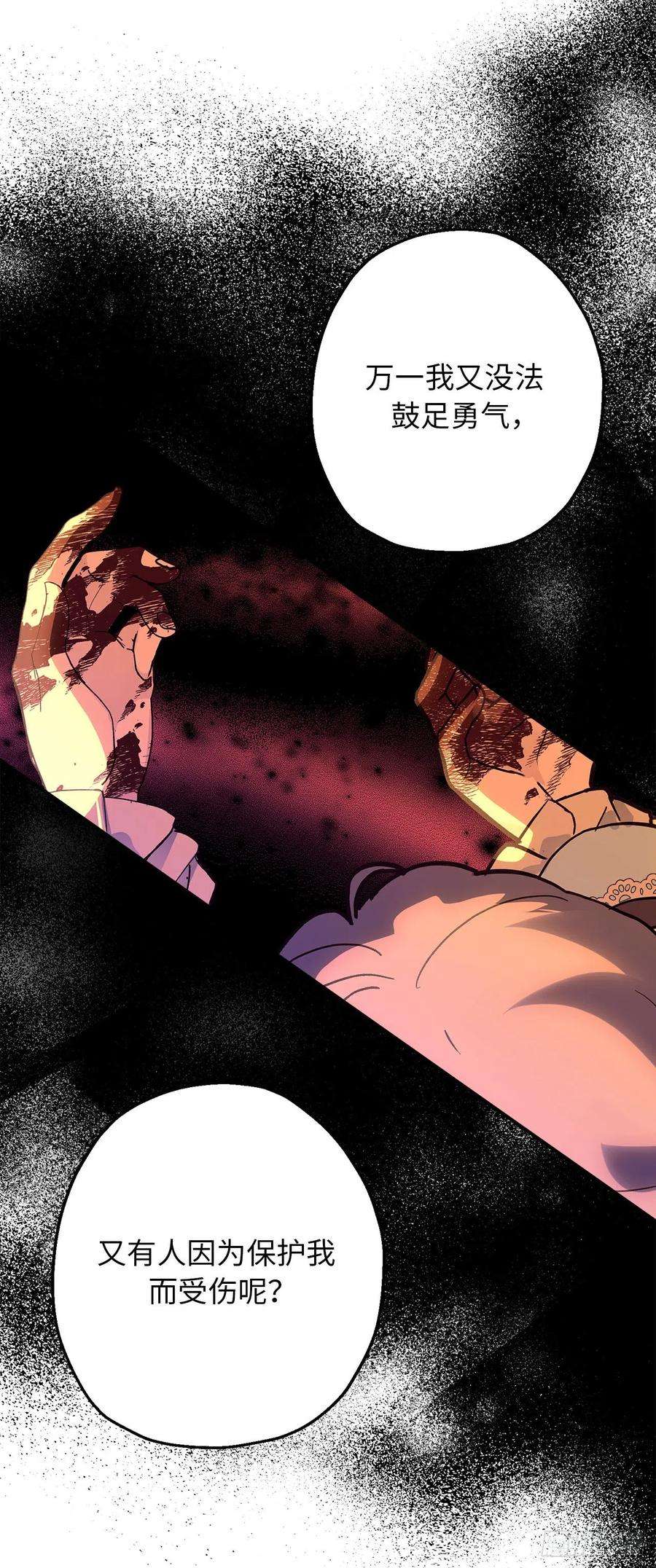 你的告白已签收84.帝国皇子的手段