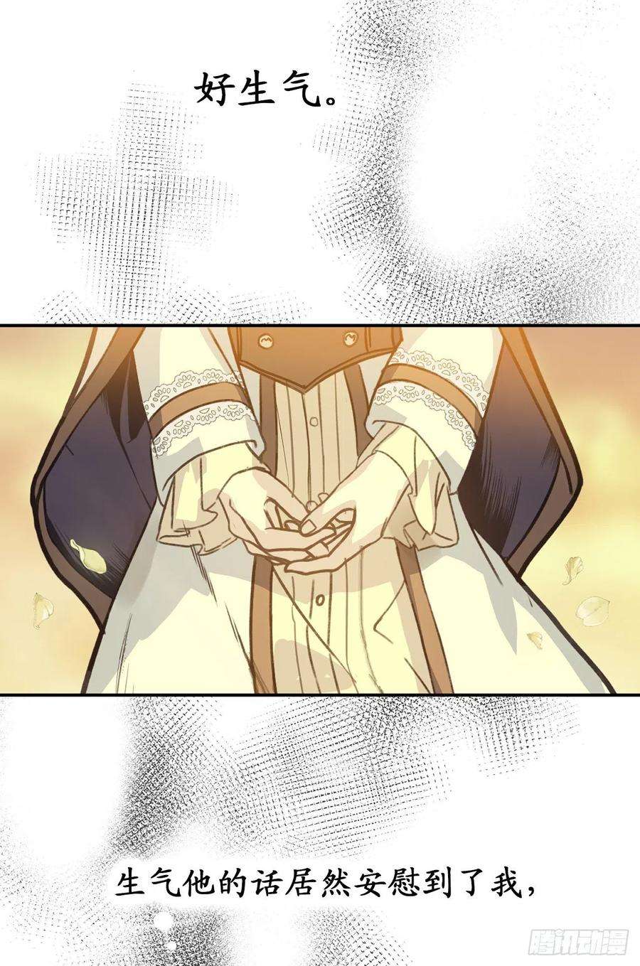 你的告白已签收84.帝国皇子的手段