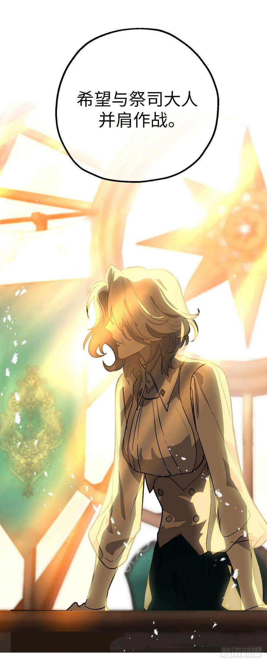 你的告白已签收84.帝国皇子的手段