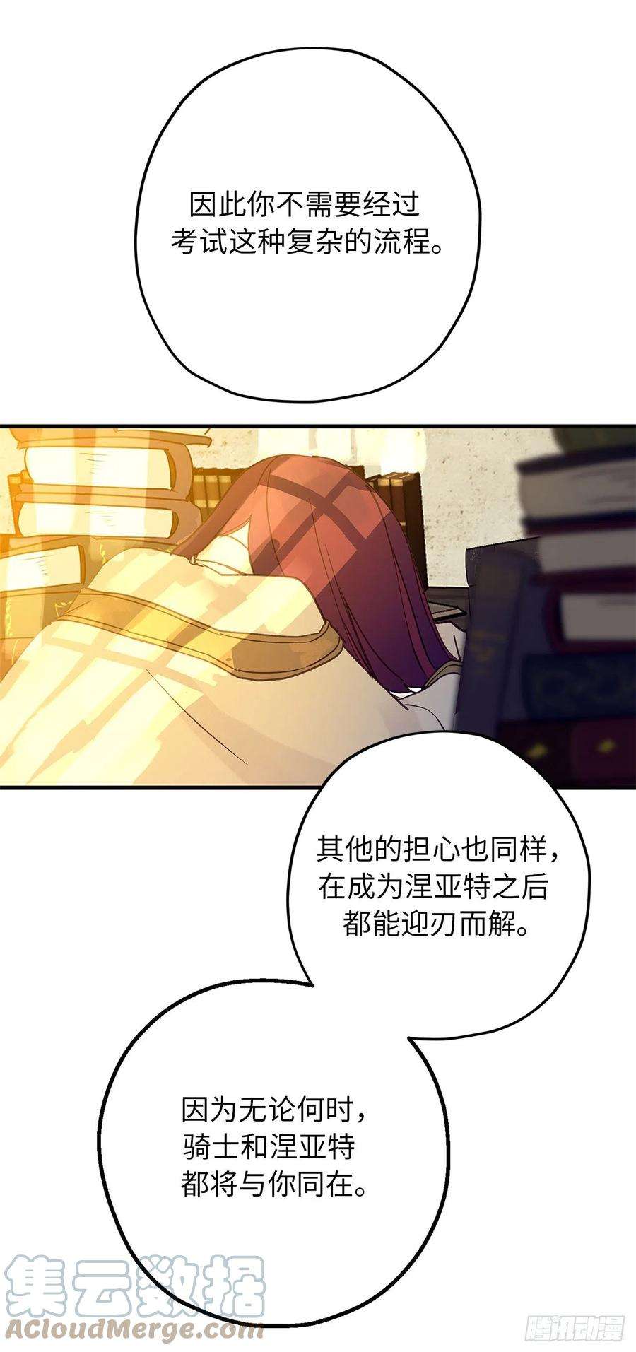 你的告白已签收84.帝国皇子的手段