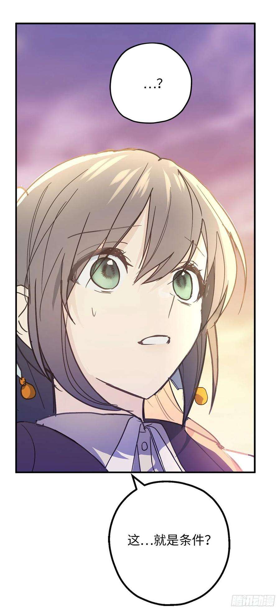 你的告白已签收84.帝国皇子的手段