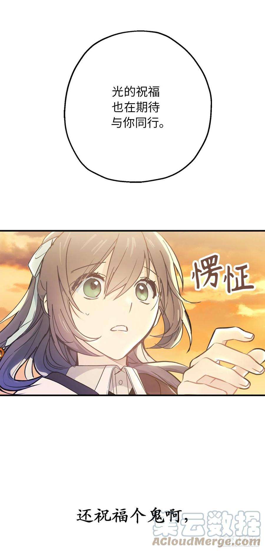 你的告白已签收84.帝国皇子的手段